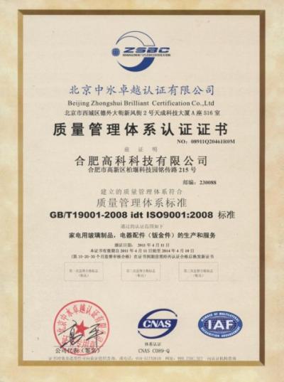 mg不朽情缘(中国)官方网站