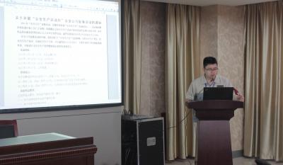 清静第一，，，，，，，，预防为主—记模具事业部清静生产月誓师大会