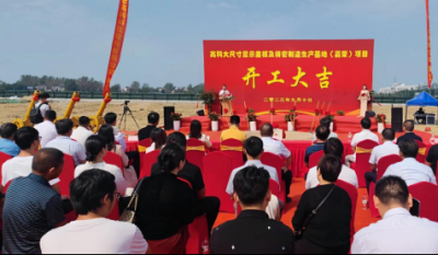 合肥mg不朽情缘杭埠新厂  涤讪仪式续谱华章