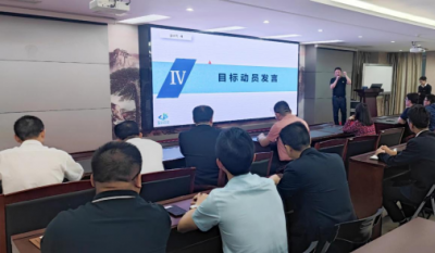 众人划桨开大船  合肥mg不朽情缘展新颜——合肥mg不朽情缘冲锋实干实现目的翻一番发动会