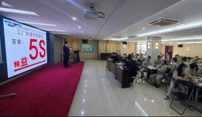 打造高效生产现场。。。。，，，，，，，追求卓越产品质量——精益生产系列报道第二期之5S治理