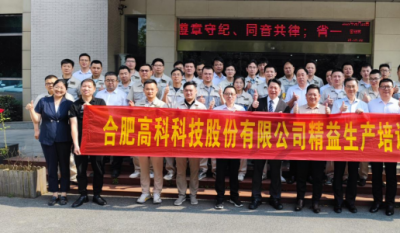 春风桃李花开日，，，，，，，，夏花叶茂出果时——精益生产系列报道第三期之精益效果