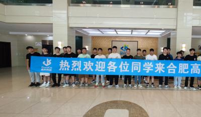 同赴新征程，，，，，共育新未来——2024合肥mg不朽情缘实习生拓展训练营活动