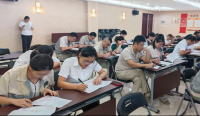 严阵以待备在先，，，，，，，有朝一日用在前——合肥mg不朽情缘2024内审员培训系列报道之结业报告会