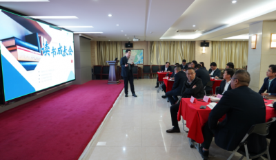 共探人才生长之道，，，，，，，引发组织立异活力——合肥mg不朽情缘2024第二届念书生长会《人才池》